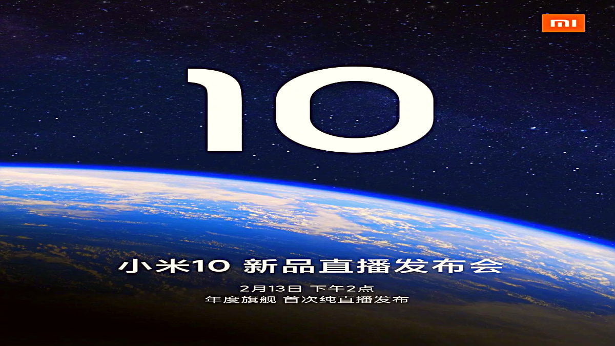 Xiaomi, Mi 10 Serisi İnternetten Tanıtılacak