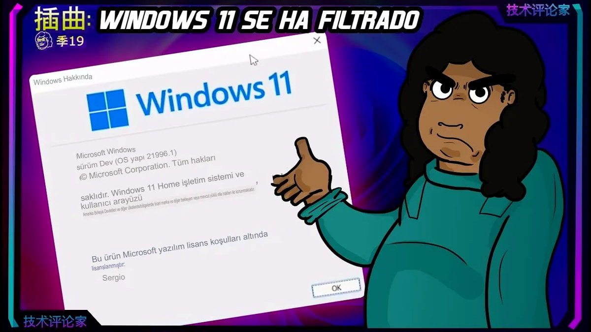 Daha Windows 11 Tanıtılmadan Kısıtlanmış Versiyonu ‘Windows 11 SE’ Ortaya Çıktı