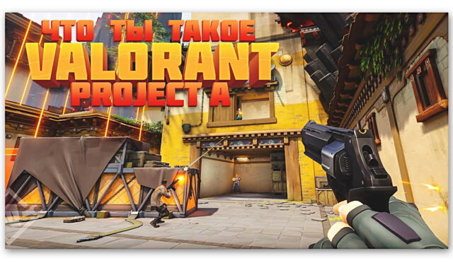 VALORANT’a Yeni Harita ve Unreal Engine 5 Geleceği Açıklandı [Video]