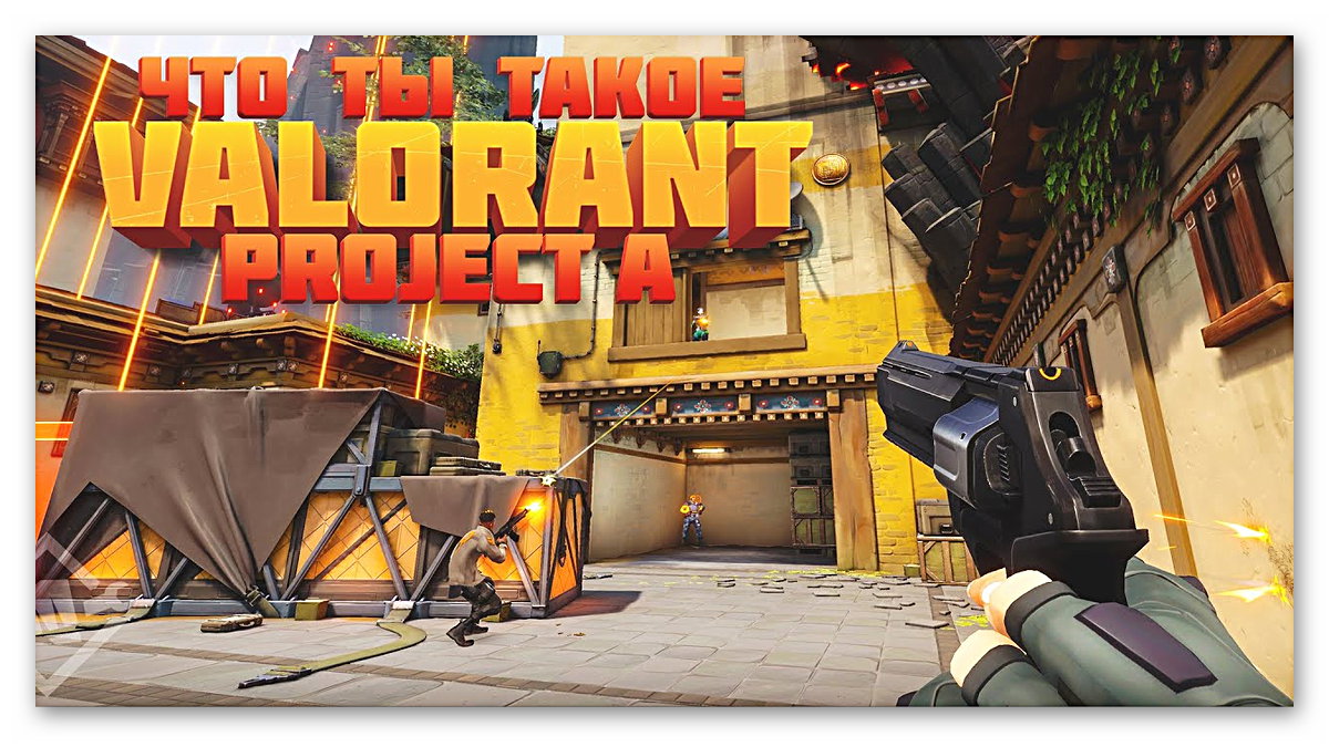 VALORANT'a Yeni Harita ve Unreal Engine 5 Geleceği Açıklandı