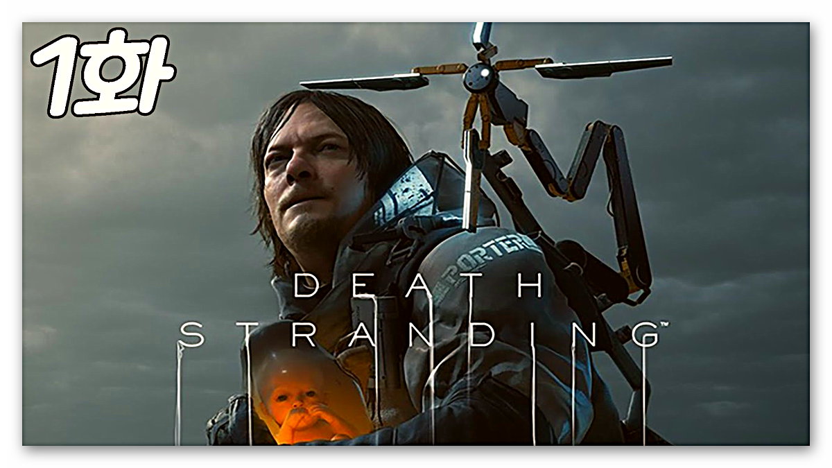 Film Gibi Hikayesi Olan Death Stranding'in Animasyon Filmi Geliyor
