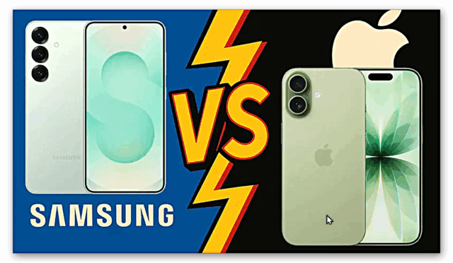 iPhone 17 mi Yoksa Galaxy S25 mi Alınmalı